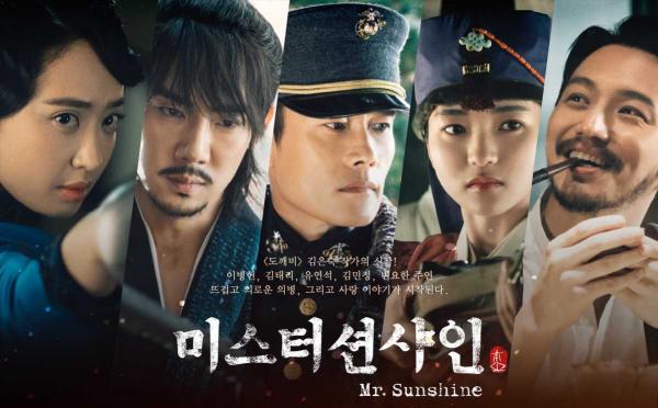 'Bom tấn' Mr.Sunshine mở màn với rating cao kỷ lục nhưng vẫn bị chê tơi tả 'Bom tấn' Mr.Sunshine mở màn với rating cao kỷ lục nhưng vẫn bị chê tơi tả