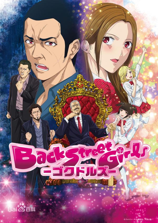 Back Street Girls: Khi yakuza Nhật Bản bị bắt... chuyển giới làm ca sĩ thần tượng Back Street Girls: Khi yakuza Nhật Bản bị bắt... chuyển giới làm ca sĩ thần tượng