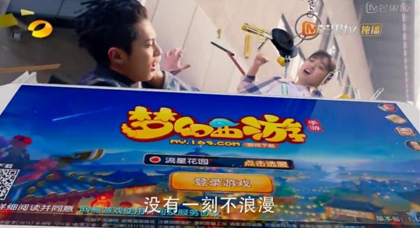 'Vườn Sao Băng 2018' trở thành bộ phim Hoa ngữ 'làm tiền' nhất năm vì lý do này 'Vườn Sao Băng 2018' trở thành bộ phim Hoa ngữ 'làm tiền' nhất năm vì lý do này