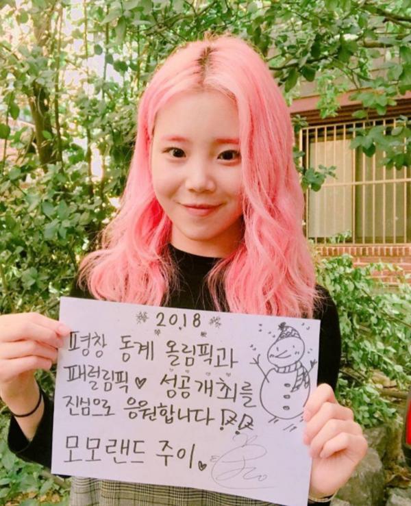 Lịch sử nhan sắc của JooE (Momoland) - nữ idol tự tin thừa nhận 'dao kéo' trên truyền hình Lịch sử nhan sắc của JooE (Momoland) - nữ idol tự tin thừa nhận 'dao kéo' trên truyền hình