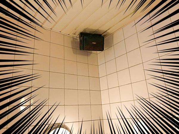 Hát karaoke đã đời trong bồn tắm nước nóng - dịch vụ mới toanh đang gây sốt ở Nhật Bản Hát karaoke đã đời trong bồn tắm nước nóng - dịch vụ mới toanh đang gây sốt ở Nhật Bản