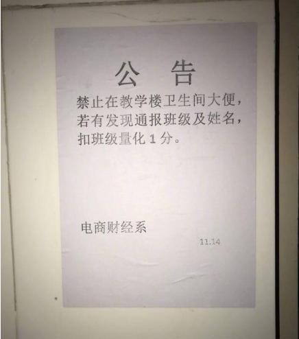 Học sinh Trung Quốc 'ăn hành' với những quy định 'cười ra nước mắt' của trường Học sinh Trung Quốc 'ăn hành' với những quy định 'cười ra nước mắt' của trường