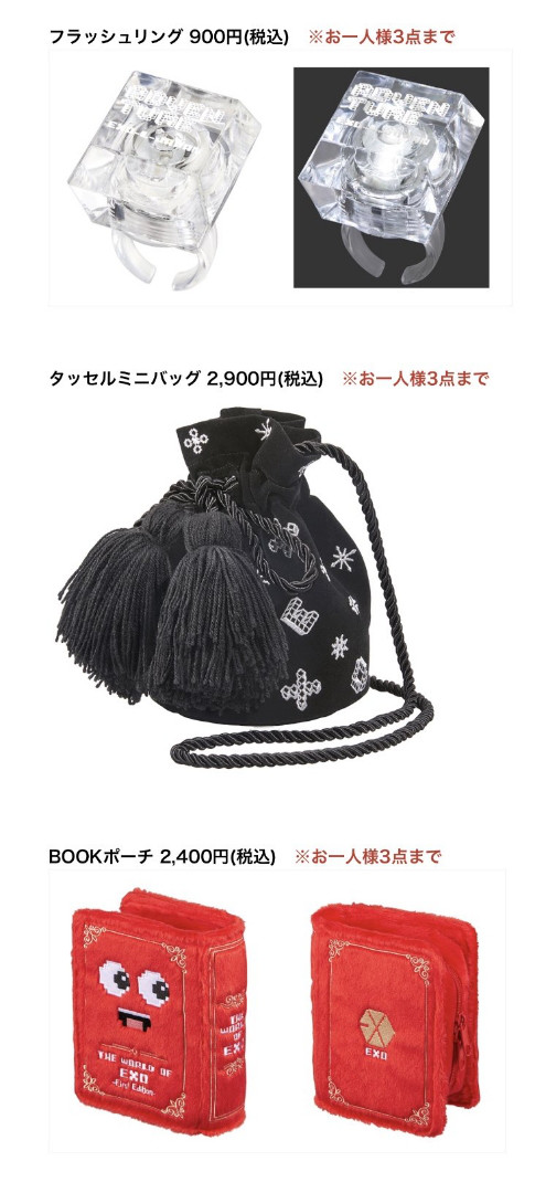 Idol K-Pop và những món fan-goods siêu ngớ ngẩn nhưng lại được bán với giá 'cắt cổ' Idol K-Pop và những món fan-goods siêu ngớ ngẩn nhưng lại được bán với giá 'cắt cổ'