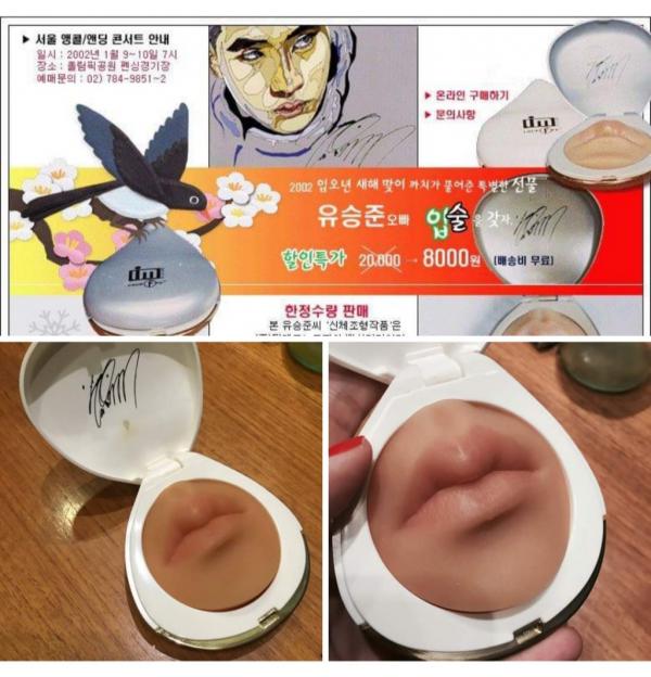 Idol K-Pop và những món fan-goods siêu ngớ ngẩn nhưng lại được bán với giá 'cắt cổ' Idol K-Pop và những món fan-goods siêu ngớ ngẩn nhưng lại được bán với giá 'cắt cổ'