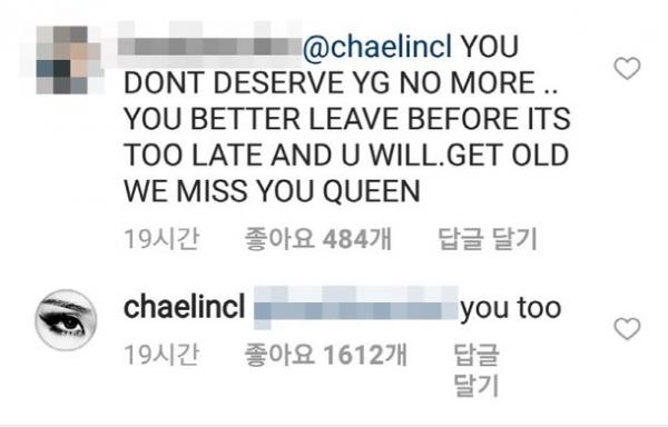 Bị 'bố Yang' ghẻ lạnh, CL đăng thông điệp ẩn ý lên Instagram Bị 'bố Yang' ghẻ lạnh, CL đăng thông điệp ẩn ý lên Instagram