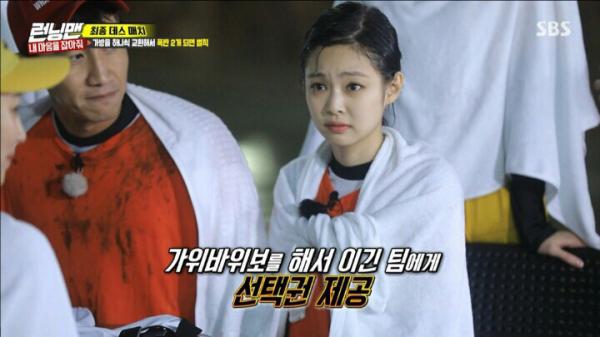'Em bé mẫu giáo' Jennie (Black Pink) tan nát hình tượng sang chảnh sau khi tham gia 'Running Man' 'Em bé mẫu giáo' Jennie (Black Pink) tan nát hình tượng sang chảnh sau khi tham gia 'Running Man'