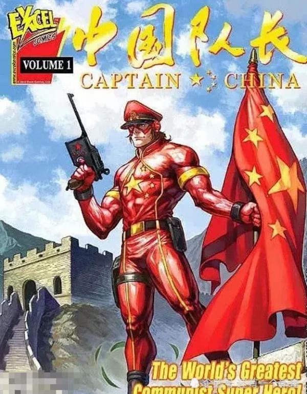 Trung Quốc chuẩn bị làm 'Captain China' cạnh tranh với phim siêu anh hùng Marvel Trung Quốc chuẩn bị làm 'Captain China' cạnh tranh với phim siêu anh hùng Marvel