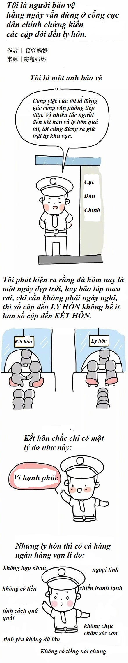 Truyện tranh: Ngày ngày chứng kiến người ta đến ly hôn, anh bảo vệ Cục dân chính nghĩ gì? Truyện tranh: Ngày ngày chứng kiến người ta đến ly hôn, anh bảo vệ Cục dân chính nghĩ gì?