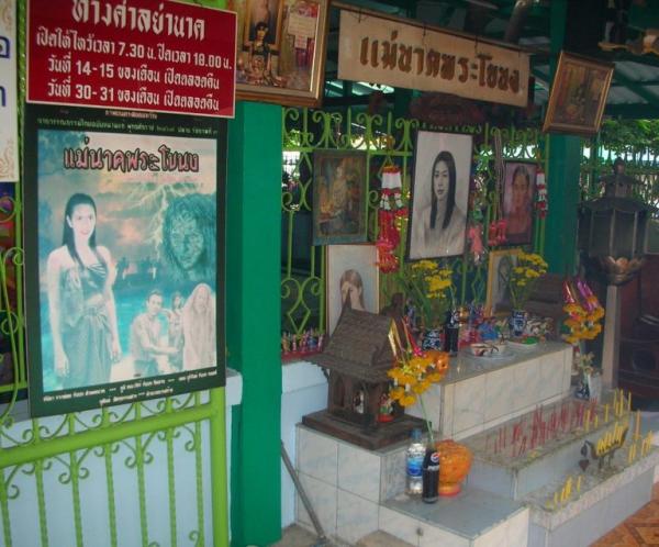 10 câu chuyện thần thoại kỳ bí nổi tiếng ở Thái Lan 10 câu chuyện thần thoại kỳ bí nổi tiếng ở Thái Lan