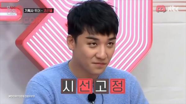 20 chi tiết thú vị ẩn chứa trong MV 'Where R U From' của Seungri (Big Bang) 20 chi tiết thú vị ẩn chứa trong MV 'Where R U From' của Seungri (Big Bang)