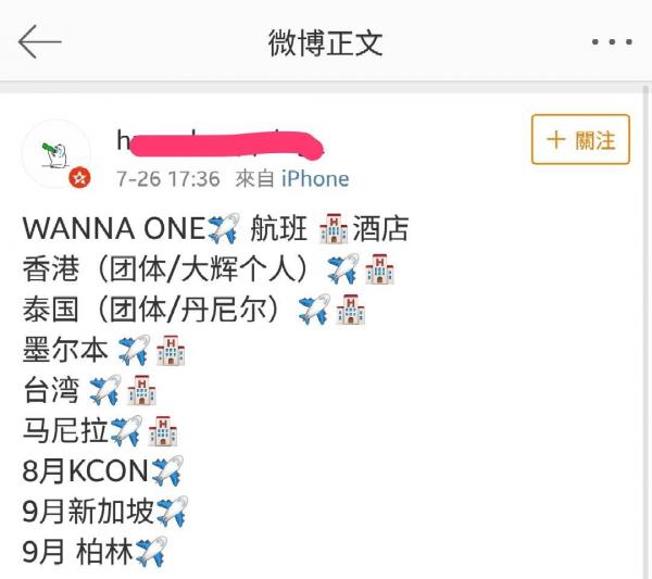 Fan cuồng dùng tiền mua chuộc nhân viên khách sạn để lẻn vào phòng Wanna One quay phim Fan cuồng dùng tiền mua chuộc nhân viên khách sạn để lẻn vào phòng Wanna One quay phim