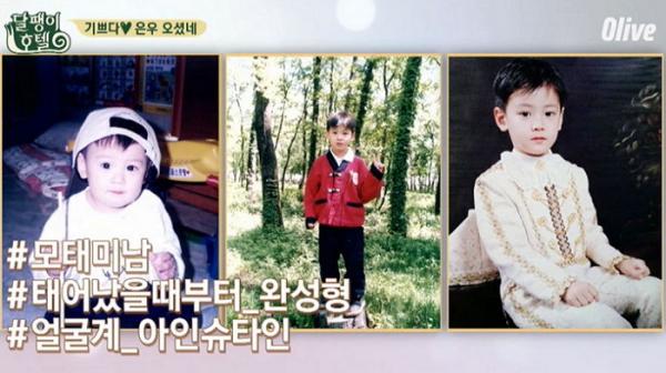 Cha Eun Woo: Ngoại hình và profile hoàn hảo đến mức fans tự hỏi người thế này có thật sự tồn tại? Cha Eun Woo: Ngoại hình và profile hoàn hảo đến mức fans tự hỏi người thế này có thật sự tồn tại?