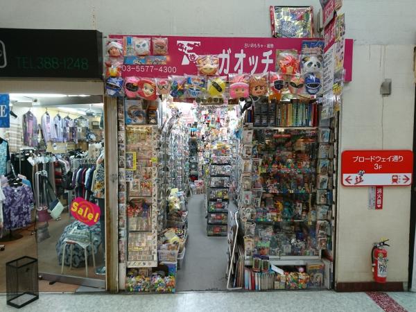 Nếu chỉ còn một ngày để tận hưởng Tokyo, đây là những nơi nhất định bạn phải đến thăm Nếu chỉ còn một ngày để tận hưởng Tokyo, đây là những nơi nhất định bạn phải đến thăm