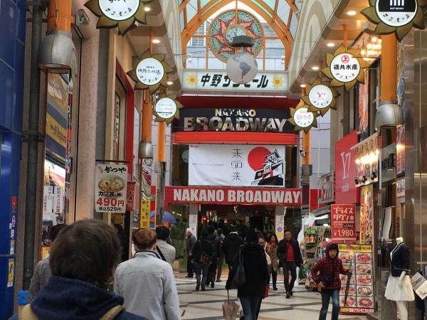 Nếu chỉ còn một ngày để tận hưởng Tokyo, đây là những nơi nhất định bạn phải đến thăm Nếu chỉ còn một ngày để tận hưởng Tokyo, đây là những nơi nhất định bạn phải đến thăm