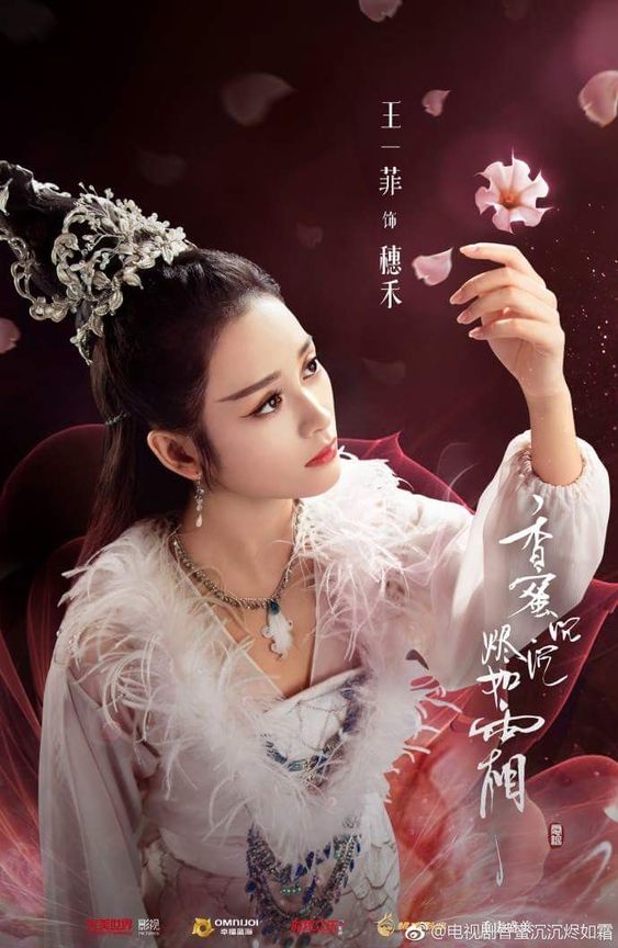 Netizen Trung xếp hạng 8 đại mỹ nhân của 'Hương Mật Tựa Khói Sương', Dương Tử chỉ đứng thứ 6 Netizen Trung xếp hạng 8 đại mỹ nhân của 'Hương Mật Tựa Khói Sương', Dương Tử chỉ đứng thứ 6