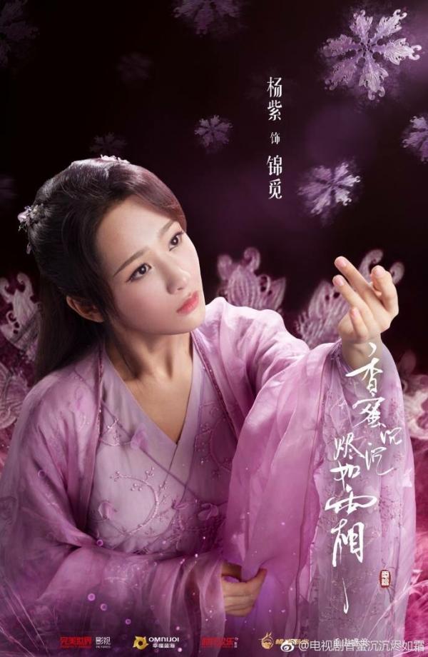 Netizen Trung xếp hạng 8 đại mỹ nhân của 'Hương Mật Tựa Khói Sương', Dương Tử chỉ đứng thứ 6 Netizen Trung xếp hạng 8 đại mỹ nhân của 'Hương Mật Tựa Khói Sương', Dương Tử chỉ đứng thứ 6