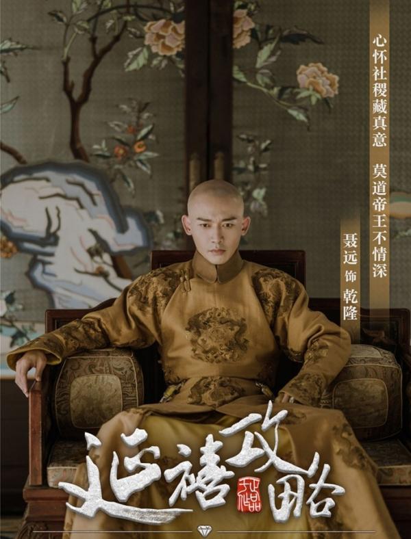 Lý do chúng ta không bao giờ biết được dung nhan thật sự của Càn Long và các Hoàng đế Trung Quốc Lý do chúng ta không bao giờ biết được dung nhan thật sự của Càn Long và các Hoàng đế Trung Quốc