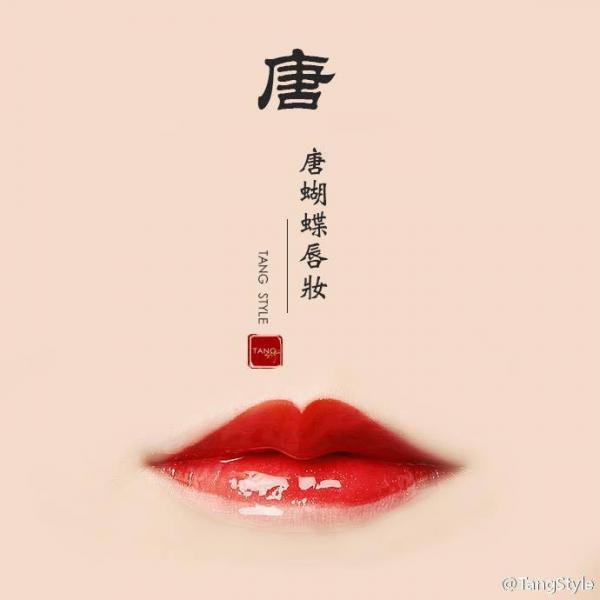 Mê 'Diên Hi Công Lược' nhưng bạn đã biết hết bí mật về kiểu môi xí muội của các phi tần trong phim? Mê 'Diên Hi Công Lược' nhưng bạn đã biết hết bí mật về kiểu môi xí muội của các phi tần trong phim?