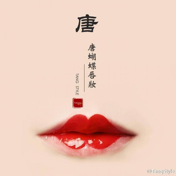 Mê 'Diên Hi Công Lược' nhưng bạn đã biết hết bí mật về kiểu môi xí muội của các phi tần trong phim? Mê 'Diên Hi Công Lược' nhưng bạn đã biết hết bí mật về kiểu môi xí muội của các phi tần trong phim?
