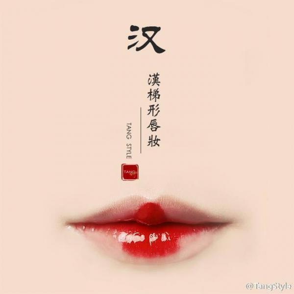 Mê 'Diên Hi Công Lược' nhưng bạn đã biết hết bí mật về kiểu môi xí muội của các phi tần trong phim? Mê 'Diên Hi Công Lược' nhưng bạn đã biết hết bí mật về kiểu môi xí muội của các phi tần trong phim?