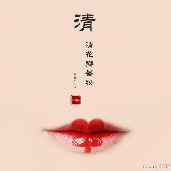 Mê 'Diên Hi Công Lược' nhưng bạn đã biết hết bí mật về kiểu môi xí muội của các phi tần trong phim? Mê 'Diên Hi Công Lược' nhưng bạn đã biết hết bí mật về kiểu môi xí muội của các phi tần trong phim?