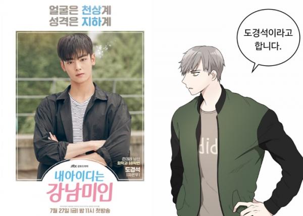 Dù biết Cha Eun Woo mặc gì cũng đẹp, fans vẫn hoảng khi 'bóc giá' loạt đồ hiệu của anh chàng trong phim mới Dù biết Cha Eun Woo mặc gì cũng đẹp, fans vẫn hoảng khi 'bóc giá' loạt đồ hiệu của anh chàng trong phim mới