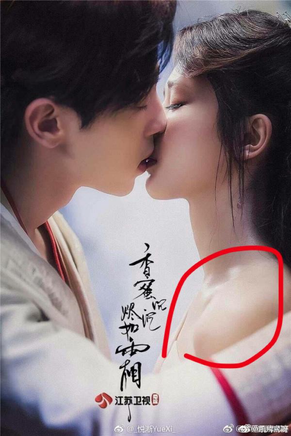 'Hương Mật Tựa Khói Sương' nhá hàng cảnh 'linh tu' nóng bỏng mắt của Húc Phượng và Cẩm Mịch 'Hương Mật Tựa Khói Sương' nhá hàng cảnh 'linh tu' nóng bỏng mắt của Húc Phượng và Cẩm Mịch