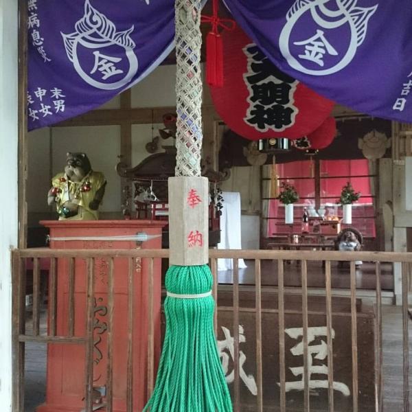 10.000 chữ ký trên khắp thế giới phản đối việc phá huỷ ngôi đền xuất hiện trong hoạt hình Ghibli 10.000 chữ ký trên khắp thế giới phản đối việc phá huỷ ngôi đền xuất hiện trong hoạt hình Ghibli