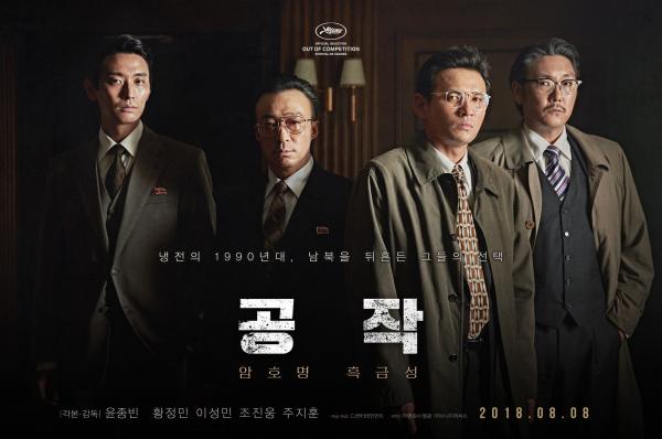 'Thái tử' Joo Ji Hoon: hành trình từ tội đồ quốc dân đến ông hoàng phòng vé xứ Hàn 'Thái tử' Joo Ji Hoon: hành trình từ tội đồ quốc dân đến ông hoàng phòng vé xứ Hàn
