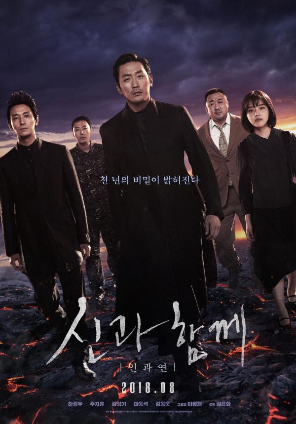 'Thái tử' Joo Ji Hoon: hành trình từ tội đồ quốc dân đến ông hoàng phòng vé xứ Hàn 'Thái tử' Joo Ji Hoon: hành trình từ tội đồ quốc dân đến ông hoàng phòng vé xứ Hàn