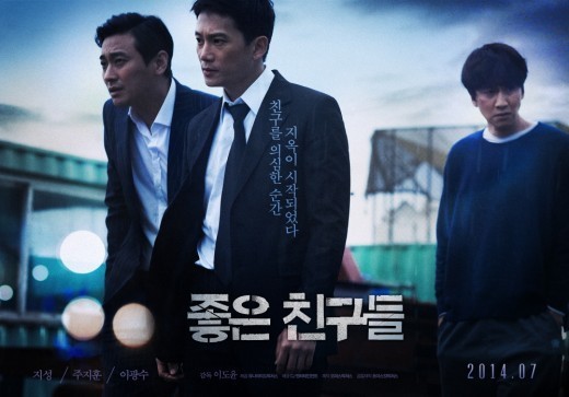 'Thái tử' Joo Ji Hoon: hành trình từ tội đồ quốc dân đến ông hoàng phòng vé xứ Hàn 'Thái tử' Joo Ji Hoon: hành trình từ tội đồ quốc dân đến ông hoàng phòng vé xứ Hàn