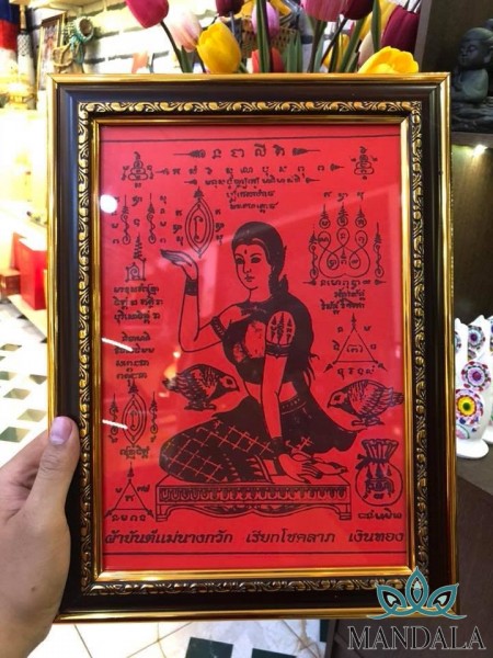 Đệ nhất bùa ngải xin 'gọi tên' Thái Lan (Kỳ 1) Đệ nhất bùa ngải xin 'gọi tên' Thái Lan (Kỳ 1)