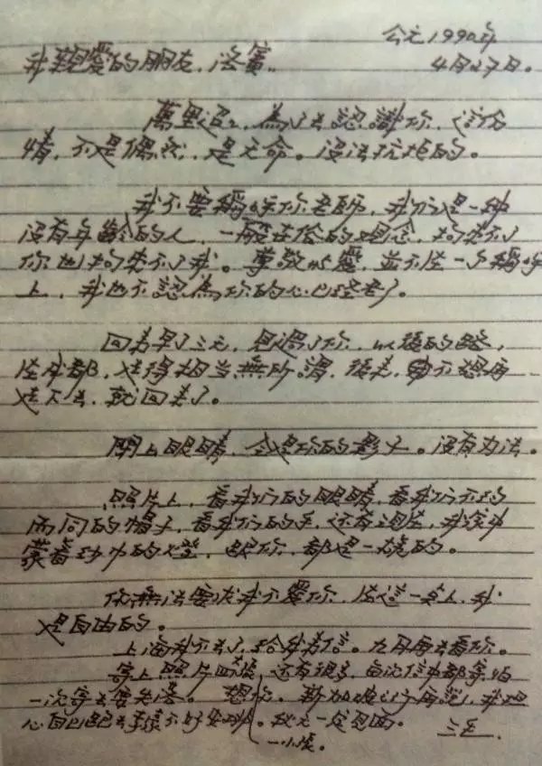 Chuyện tình không thành của ca vương và mỹ nữ: Vạn dặm tìm đến, 121 ngày ly biệt, cuối cùng là treo cổ tự vẫn Chuyện tình không thành của ca vương và mỹ nữ: Vạn dặm tìm đến, 121 ngày ly biệt, cuối cùng là treo cổ tự vẫn