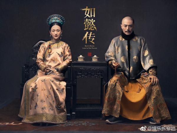Phỉ Ngã Tư Tồn tố 'Như Ý Truyện' là tác phẩm đạo nhái, khán giả chuyển qua ủng hộ 'Diên Hi Công Lược' Phỉ Ngã Tư Tồn tố 'Như Ý Truyện' là tác phẩm đạo nhái, khán giả chuyển qua ủng hộ 'Diên Hi Công Lược'