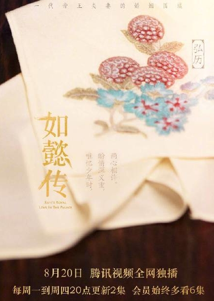 ‘Như Ý Truyện’ đối đầu ‘Diên Hi Công Lược’: Cuộc chiến khó phân định thắng thua nhất trong lịch sử phim Hoa ngữ ‘Như Ý Truyện’ đối đầu ‘Diên Hi Công Lược’: Cuộc chiến khó phân định thắng thua nhất trong lịch sử phim Hoa ngữ