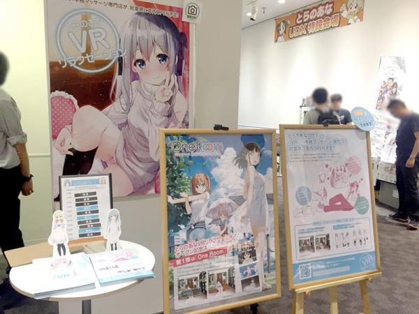 Khi các mỹ nữ anime thực ra lại là... đàn ông với dịch vụ massage độc lạ ở Nhật Bản Khi các mỹ nữ anime thực ra lại là... đàn ông với dịch vụ massage độc lạ ở Nhật Bản