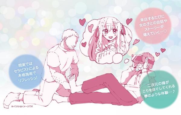 Khi các mỹ nữ anime thực ra lại là... đàn ông với dịch vụ massage độc lạ ở Nhật Bản Khi các mỹ nữ anime thực ra lại là... đàn ông với dịch vụ massage độc lạ ở Nhật Bản