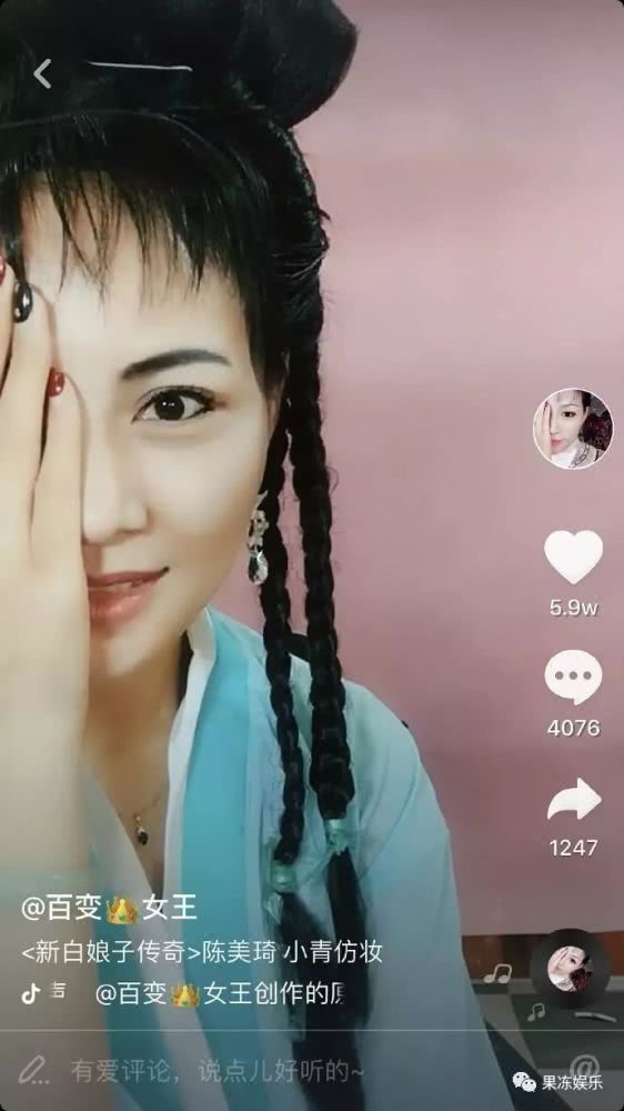 Bách Biến Nữ Vương: Cô nàng có bàn tay ma thuật 'biến hóa' thành nguyên dàn phi tần trong 'Diên Hi Công Lược' Bách Biến Nữ Vương: Cô nàng có bàn tay ma thuật 'biến hóa' thành nguyên dàn phi tần trong 'Diên Hi Công Lược'