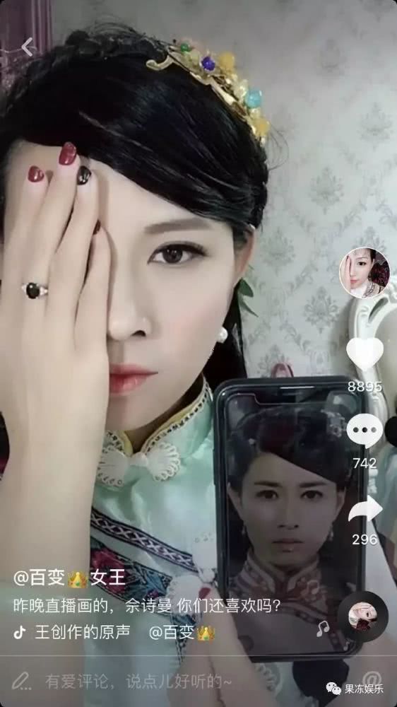 Bách Biến Nữ Vương: Cô nàng có bàn tay ma thuật 'biến hóa' thành nguyên dàn phi tần trong 'Diên Hi Công Lược' Bách Biến Nữ Vương: Cô nàng có bàn tay ma thuật 'biến hóa' thành nguyên dàn phi tần trong 'Diên Hi Công Lược'