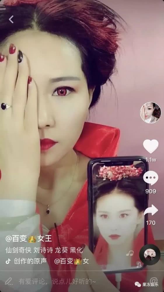 Bách Biến Nữ Vương: Cô nàng có bàn tay ma thuật 'biến hóa' thành nguyên dàn phi tần trong 'Diên Hi Công Lược' Bách Biến Nữ Vương: Cô nàng có bàn tay ma thuật 'biến hóa' thành nguyên dàn phi tần trong 'Diên Hi Công Lược'