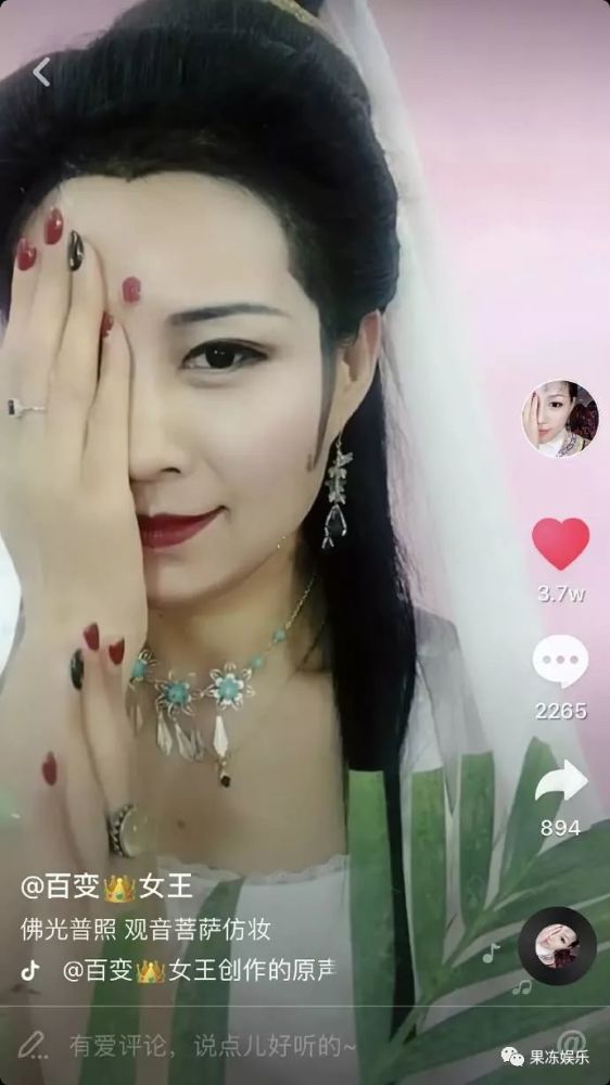 Bách Biến Nữ Vương: Cô nàng có bàn tay ma thuật 'biến hóa' thành nguyên dàn phi tần trong 'Diên Hi Công Lược' Bách Biến Nữ Vương: Cô nàng có bàn tay ma thuật 'biến hóa' thành nguyên dàn phi tần trong 'Diên Hi Công Lược'