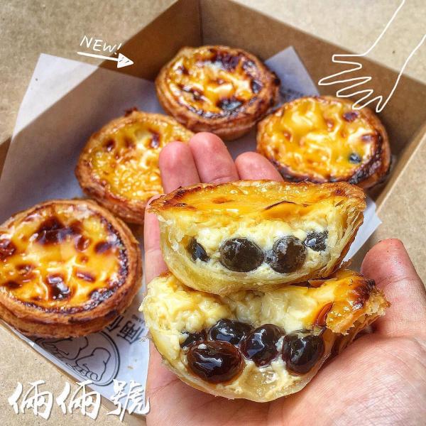 Bánh pizza trân châu kết hợp vị mặn và ngọt tiếp tục 'làm mưa làm gió' ẩm thực Đài Loan Bánh pizza trân châu kết hợp vị mặn và ngọt tiếp tục 'làm mưa làm gió' ẩm thực Đài Loan