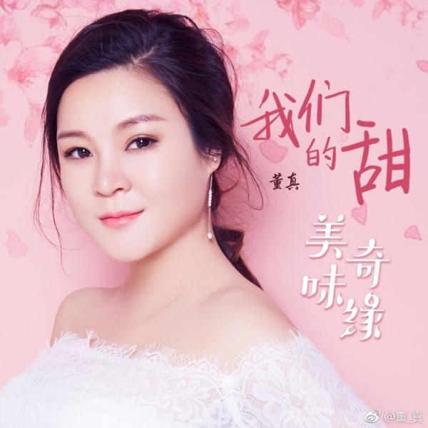 Thích ngôn tình, mê phim cổ trang thì nhất định phải biết 10 'đại thần' hát nhạc cổ phong Trung Hoa Thích ngôn tình, mê phim cổ trang thì nhất định phải biết 10 'đại thần' hát nhạc cổ phong Trung Hoa