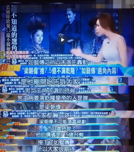 Lương Triều Vỹ suýt nhận vai Càn Long trong 'Như Ý Truyện' nhưng bị vợ cản vì sợ 'tình cũ không rủ cũng đến'? Lương Triều Vỹ suýt nhận vai Càn Long trong 'Như Ý Truyện' nhưng bị vợ cản vì sợ 'tình cũ không rủ cũng đến'?