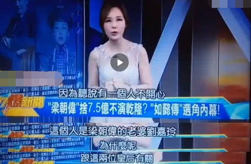 Lương Triều Vỹ suýt nhận vai Càn Long trong 'Như Ý Truyện' nhưng bị vợ cản vì sợ 'tình cũ không rủ cũng đến'? Lương Triều Vỹ suýt nhận vai Càn Long trong 'Như Ý Truyện' nhưng bị vợ cản vì sợ 'tình cũ không rủ cũng đến'?