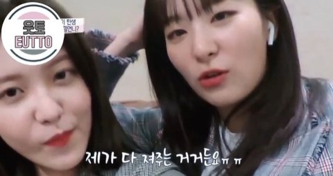Yeri (Red Velvet) bị cho là vô lễ với thành viên cùng nhóm, dân Hàn 'chín người mười ý' Yeri (Red Velvet) bị cho là vô lễ với thành viên cùng nhóm, dân Hàn 'chín người mười ý'