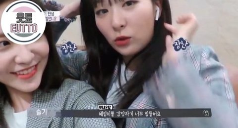 Yeri (Red Velvet) bị cho là vô lễ với thành viên cùng nhóm, dân Hàn 'chín người mười ý' Yeri (Red Velvet) bị cho là vô lễ với thành viên cùng nhóm, dân Hàn 'chín người mười ý'