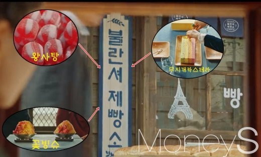 Muốn biết thế nào là quảng cáo tinh tế, hãy xem 'bom tấn' Mr. Sunshine! Muốn biết thế nào là quảng cáo tinh tế, hãy xem 'bom tấn' Mr. Sunshine!