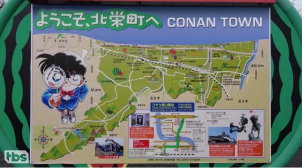 Khẳng định mình là nguyên mẫu của Conan, danh hài Conan O'Brien đòi thị trưởng Hokuei ba ngàn tỷ yên và cái kết... Khẳng định mình là nguyên mẫu của Conan, danh hài Conan O'Brien đòi thị trưởng Hokuei ba ngàn tỷ yên và cái kết...