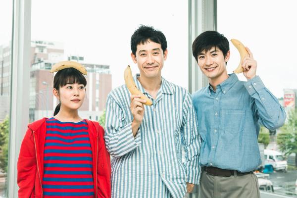 'Konna Yofuke Ni Banana Kayo': Chuyện tình hài hước, trái ngang của 'chú già' ngồi xe lăn, nghiện ăn chuối 'Konna Yofuke Ni Banana Kayo': Chuyện tình hài hước, trái ngang của 'chú già' ngồi xe lăn, nghiện ăn chuối